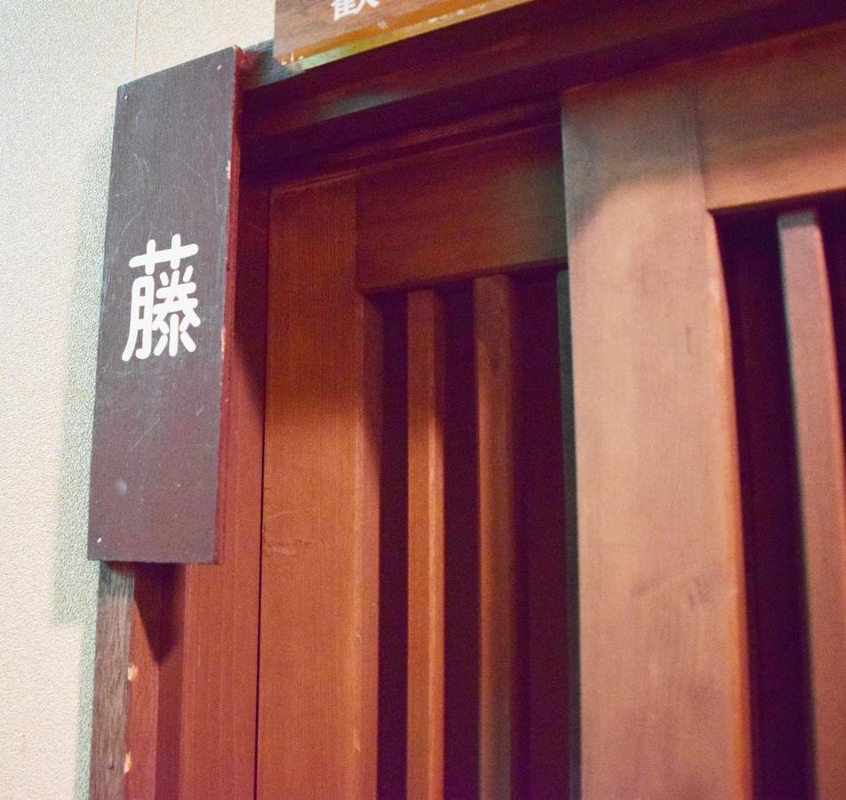Hôtel Takasaki Kannonyama Onsen Kinzanso Extérieur photo
